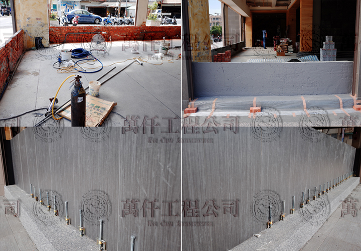 四面木矮牆拆掉，重砌磚牆、防水並貼磁磚。(施工中)